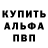 A PVP кристаллы dmiffo