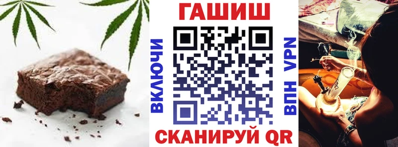Печенье с ТГК марихуана  гидра tor  Игарка 