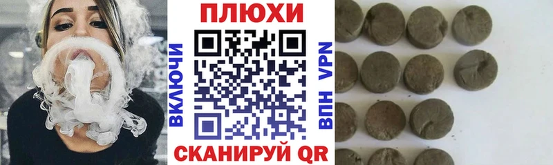 OMG сайт  Игарка  ГАШ ice o lator 