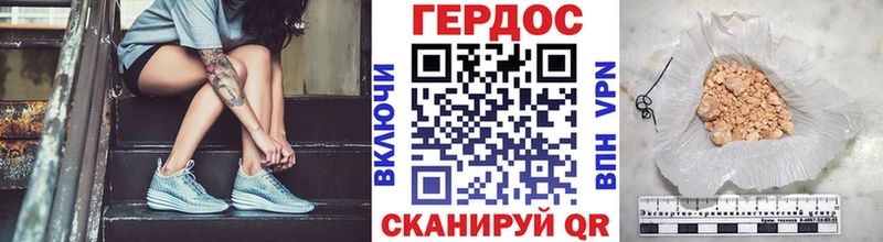 ГЕРОИН хмурый  Игарка 