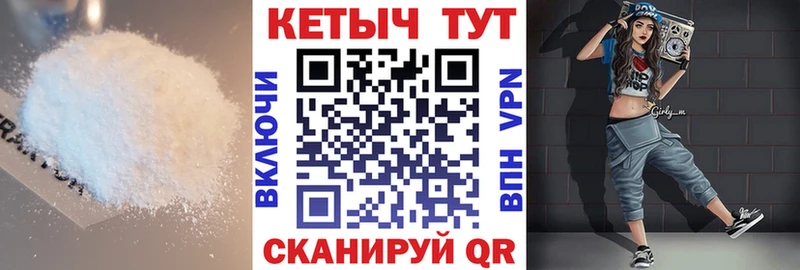 Кетамин ketamine  Игарка 