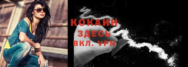 кокаин колумбия Аркадак