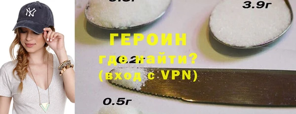 не бодяженный Армянск