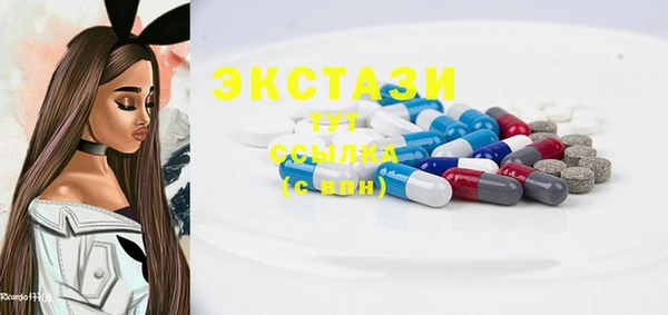 не бодяженный Армянск