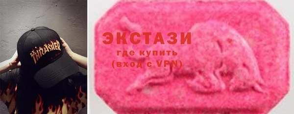 не бодяженный Армянск