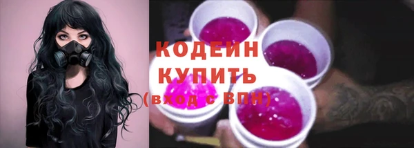 не бодяженный Армянск
