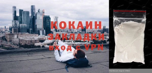 не бодяженный Армянск