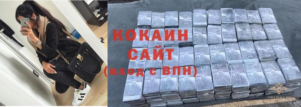 не бодяженный Армянск