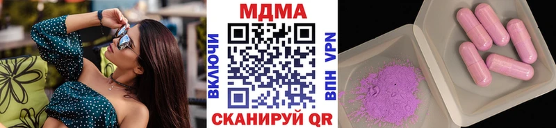 MDMA Molly  цены наркотик  Игарка 