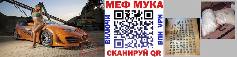 Мефедрон кристаллы  где купить наркоту  Игарка 