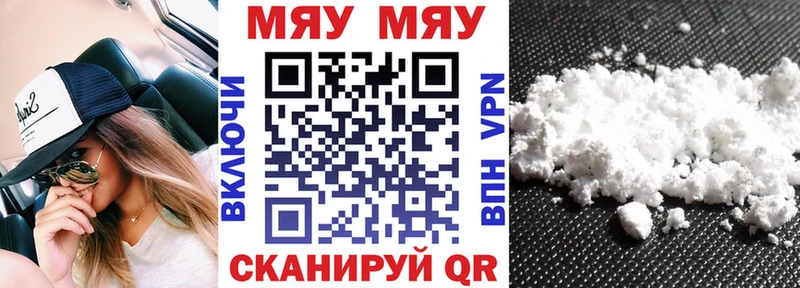 Меф мяу мяу кристаллы Игарка