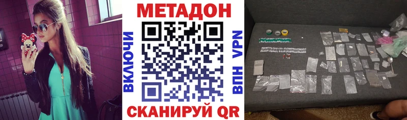 Метадон VHQ Игарка