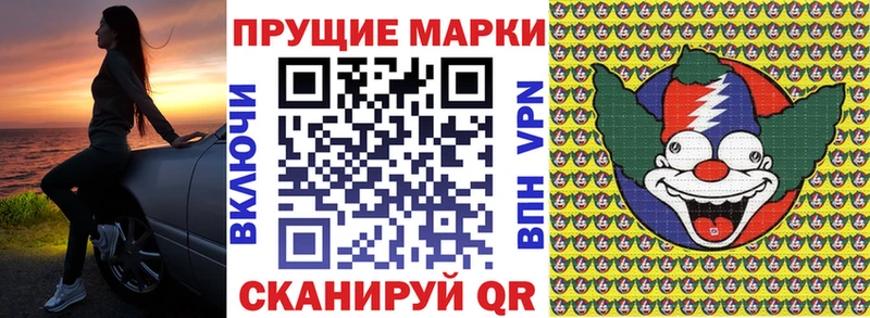 omg ТОР  Игарка  Наркотические марки 1,8мг  купить закладку 