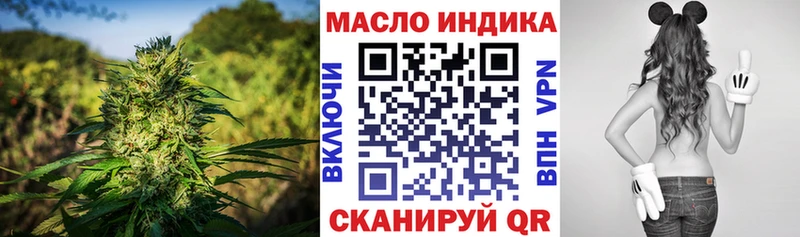 ТГК Wax цена наркотик Игарка